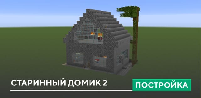 Мобы — Minecraft Wiki