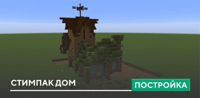 Phoenix сервер Майнкрафт — мониторинг, ip адреса, топ серверов Minecraft