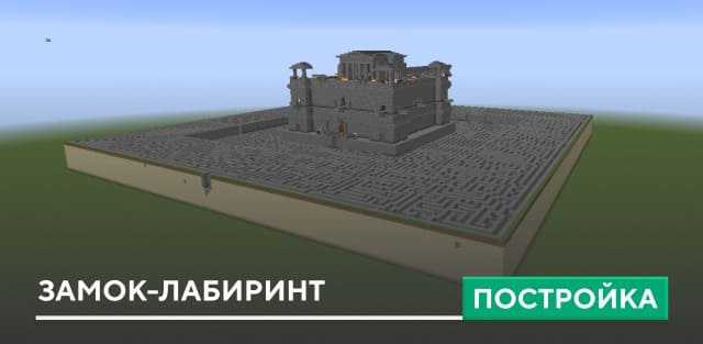 Minecraft PE Kazakhstan | VK