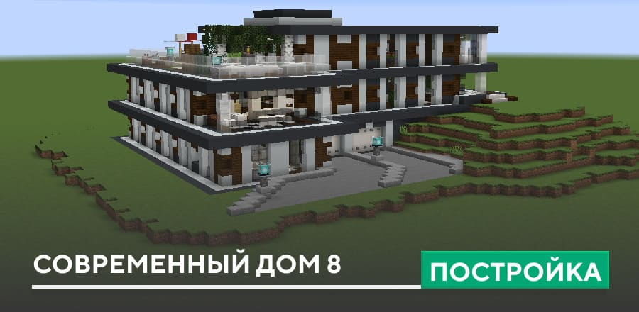 Дом на фото Google Maps выглядит как часть игры Minecraft