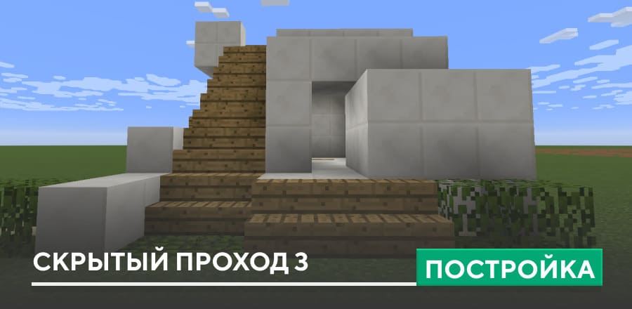 Ферма дерева в Minecraft: как построить эффективную ферму по добыче древесины