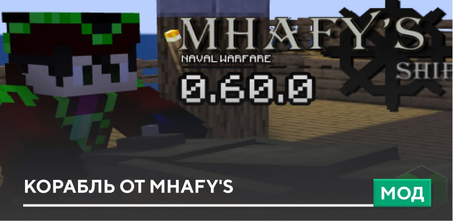 Элитры — Minecraft Wiki