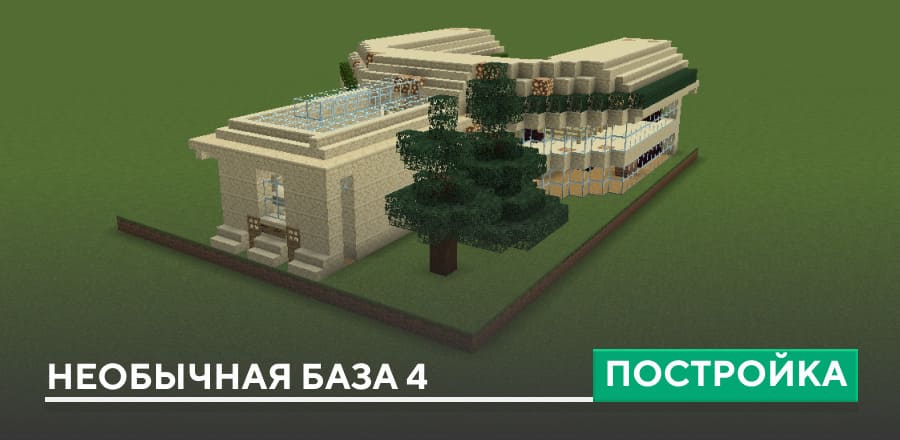 House build ideas for Minecraft APK для Android — Скачать