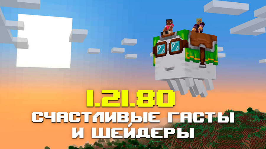 Превью к видео на YouTube