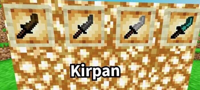 Кирпан