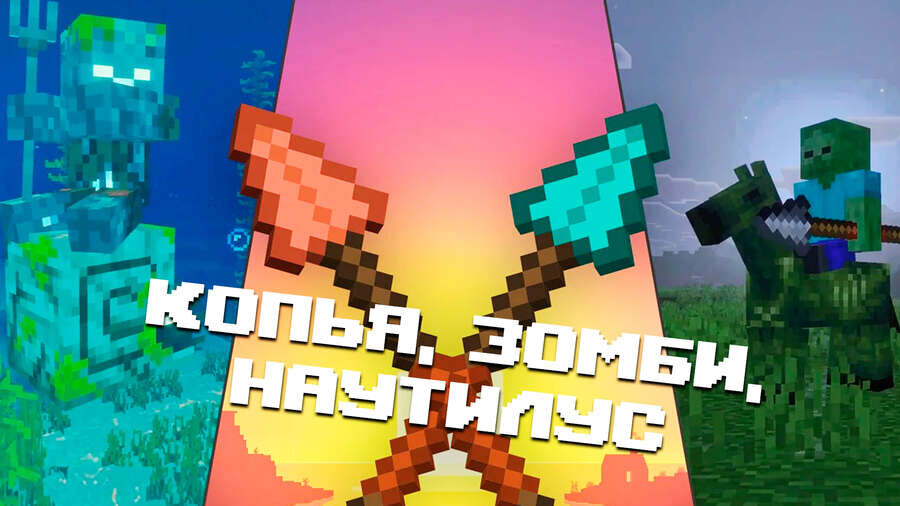 Превью к видео на YouTube