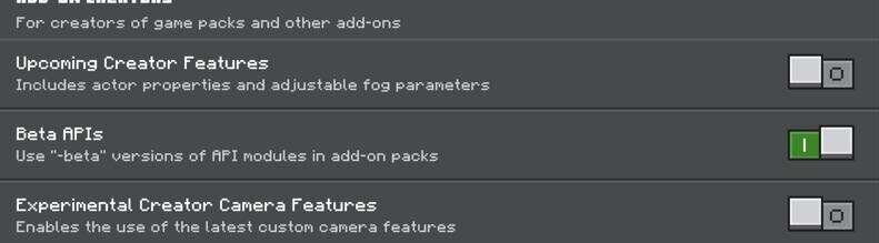 Настройки экспериментальных функций