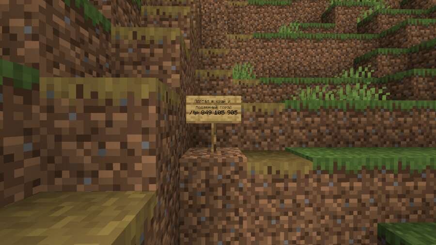 Координаты спуска к древнему городу