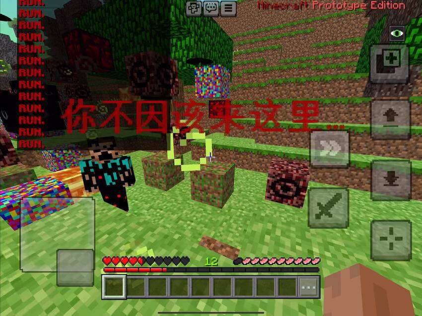 Необычные явления в игре