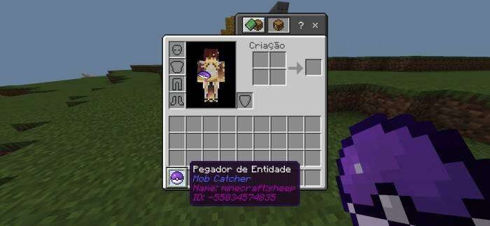 Ловля существ