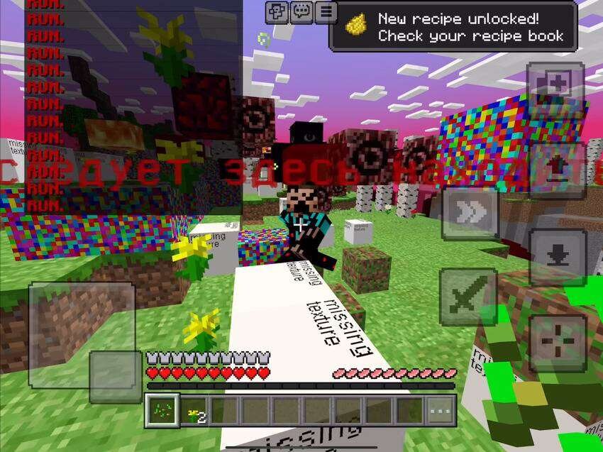 Жуткие явления в игре