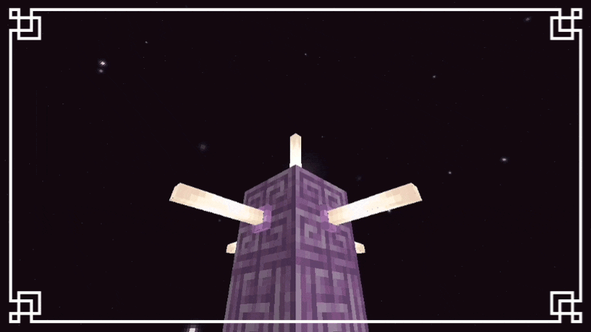 Стержни Края