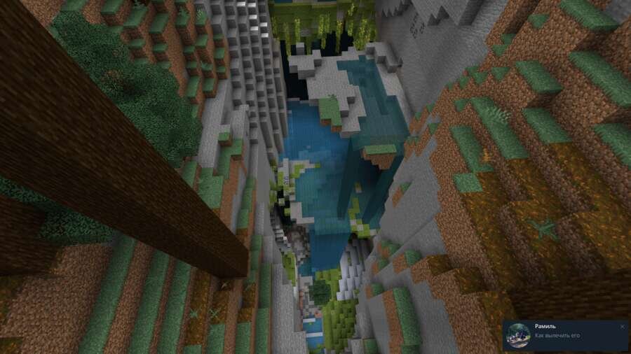 Игрок спускается в пещеры с водопадом