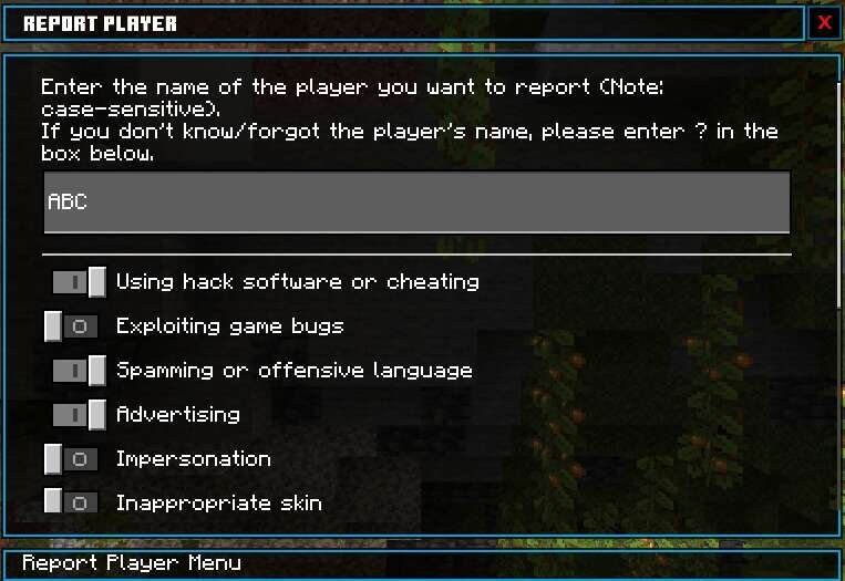 Настройки жалоб