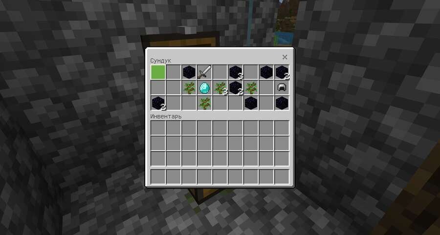 Пример сундука с Алмазом в игре