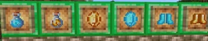 Предметы в Рамках