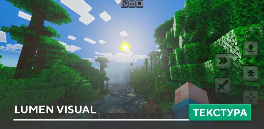 Текстуры: Lumen Visual
