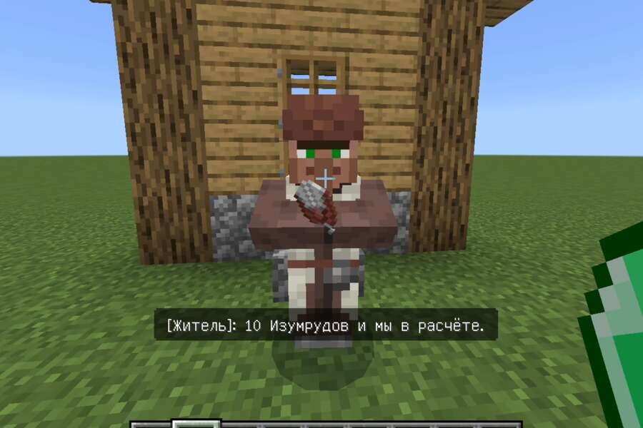 Диалог с НПС