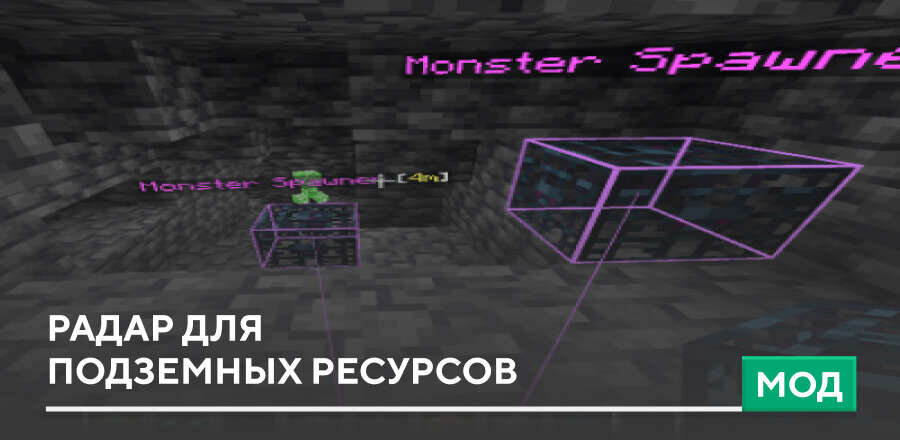 Мод: TC Xray