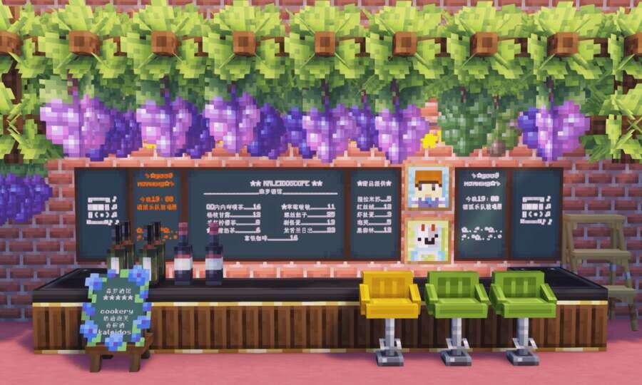 Красивый бар в игре
