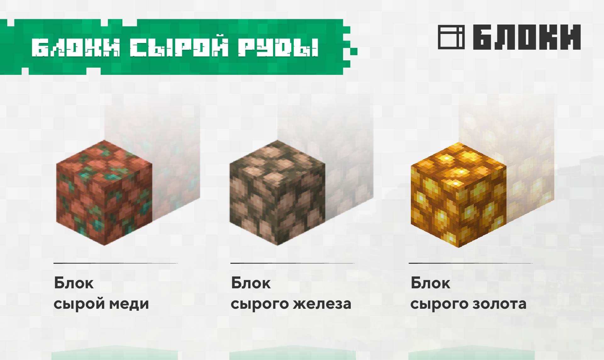 Скачать Minecraft 1.17 на Android бесплатно | Пещеры и Скалы