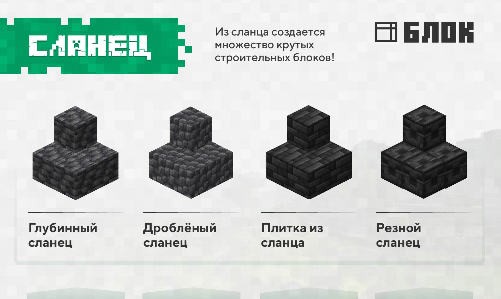 Скачать Minecraft 1.16.230.52 на Android | Аксолотли