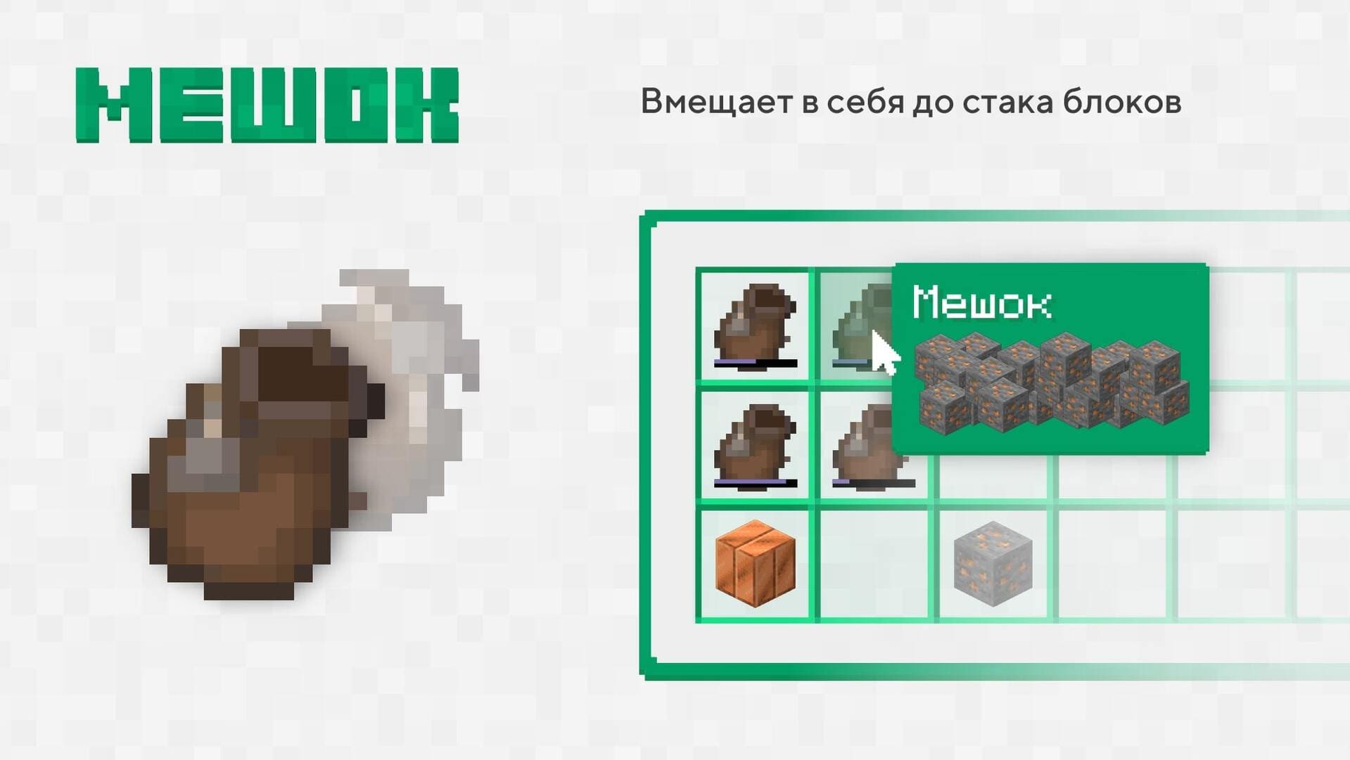 Скачать Minecraft 1.17 на Android бесплатно | Пещеры и Скалы