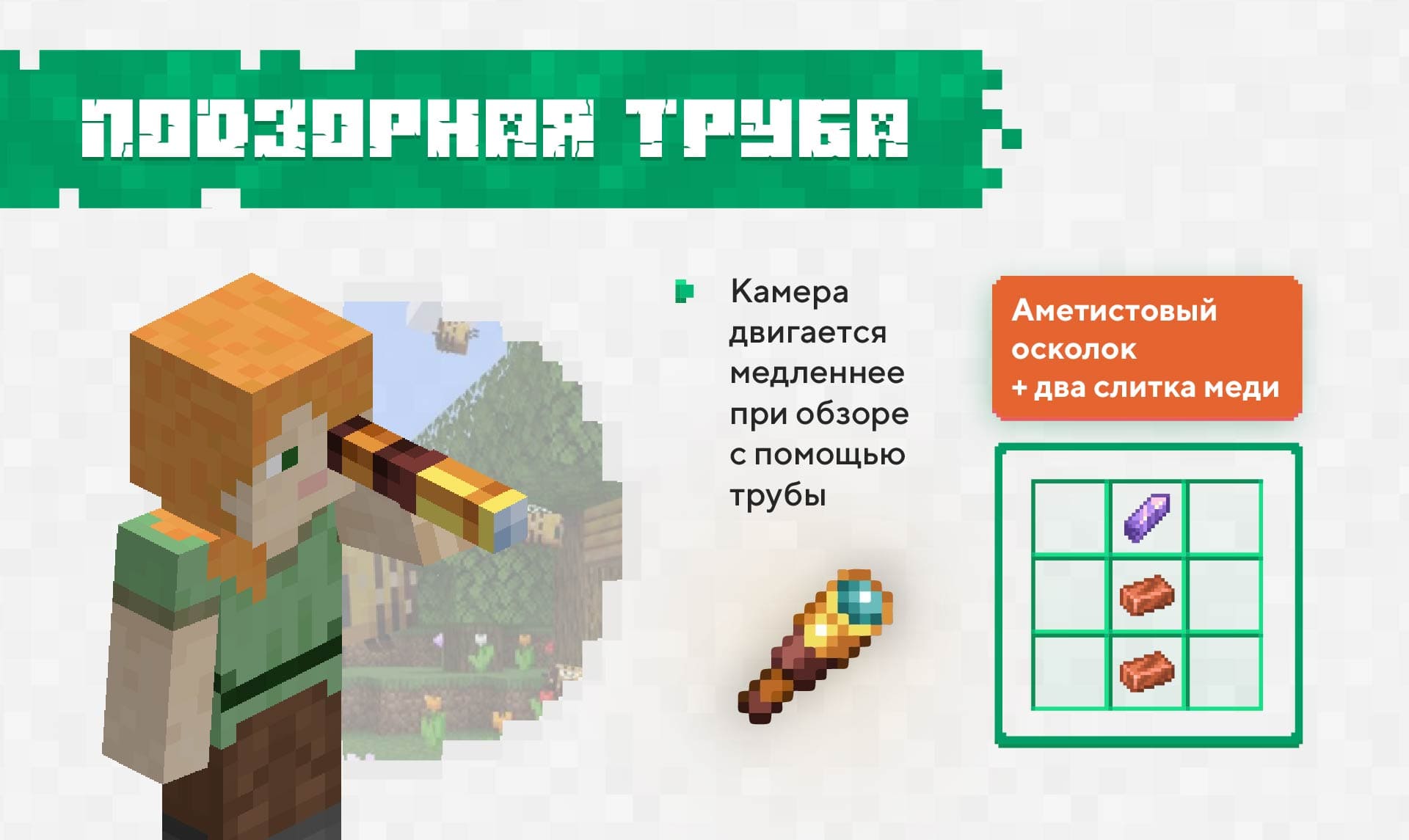 Скачать Minecraft 1.17 на Android бесплатно | Пещеры и Скалы