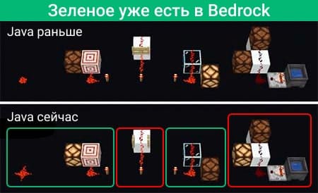 Новый редстоун