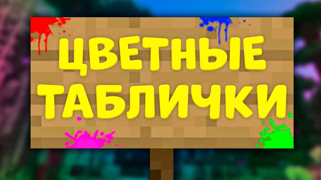 Превью к видео на YouTube