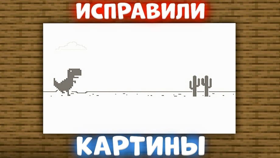  minecraft 1 16 221 android 