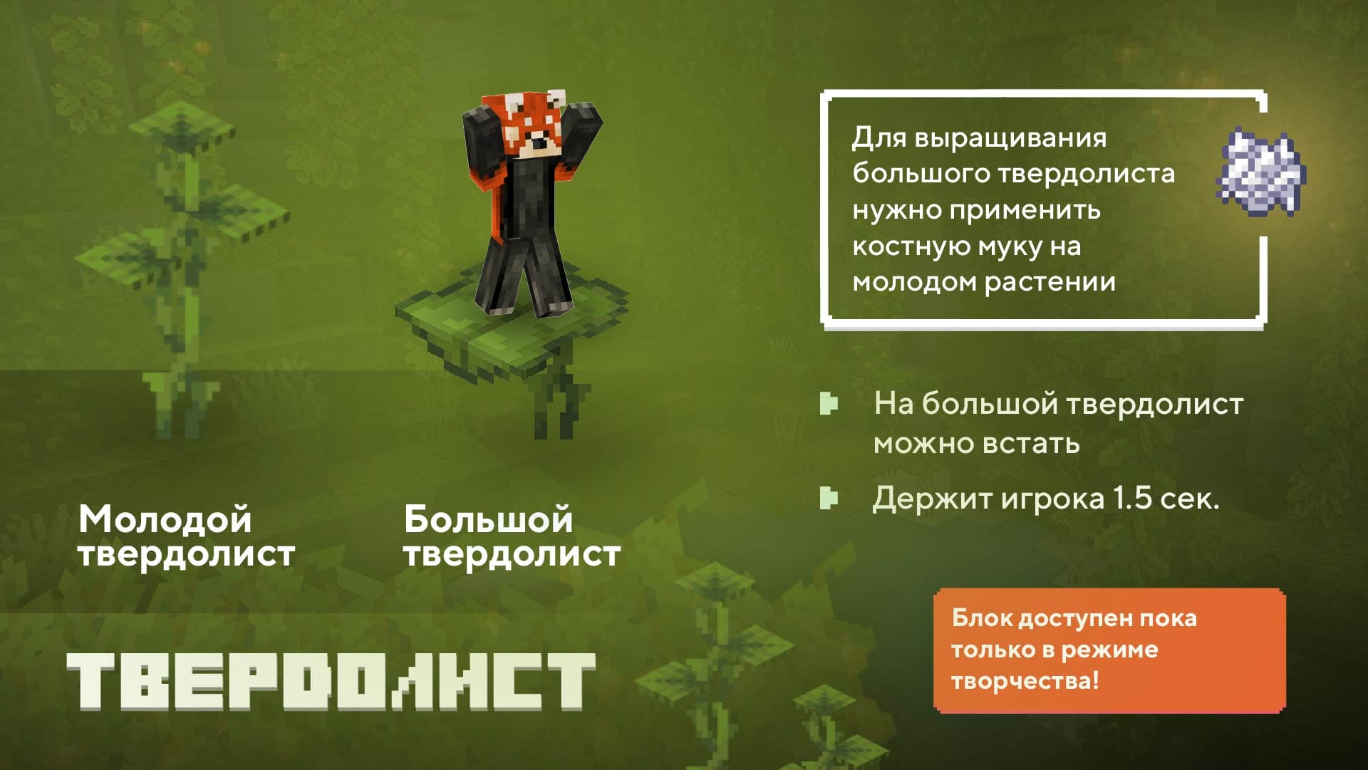 Скачать Minecraft 1.17 на Android бесплатно | Пещеры и Скалы