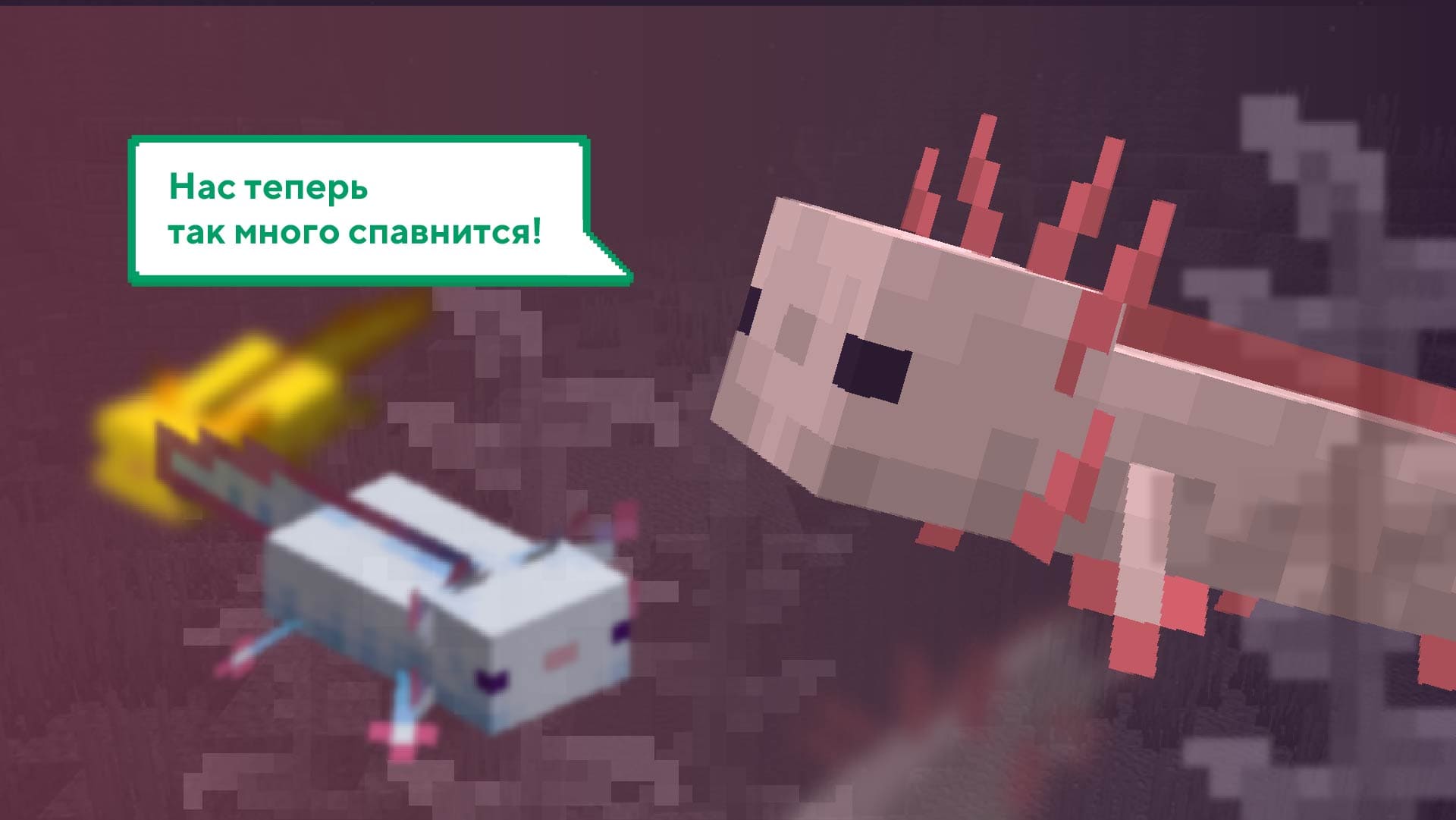 ⭐Nova Versão Minecraft 1.17.0.50 Beta❕ Luneta e Cristal💎